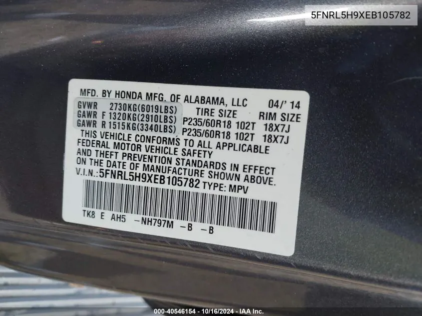 5FNRL5H9XEB105782 2014 Honda Odyssey Touring/Touring Elite