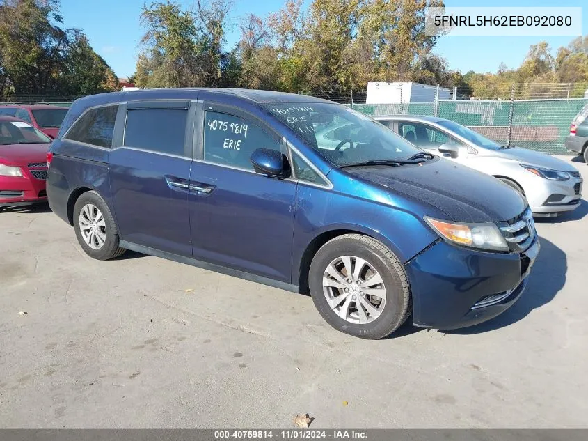 2014 Honda Odyssey Ex-L VIN: 5FNRL5H62EB092080 Lot: 40759814