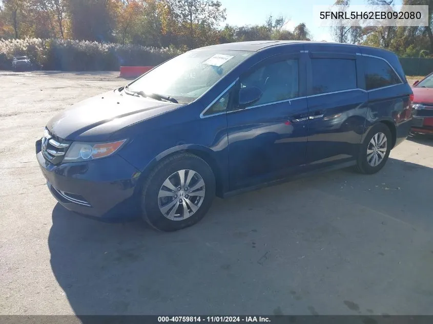 2014 Honda Odyssey Ex-L VIN: 5FNRL5H62EB092080 Lot: 40759814