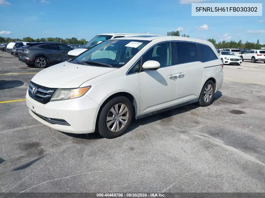 2015 Honda Odyssey Ex-L VIN: 5FNRL5H61FB030302 Lot: 40469706