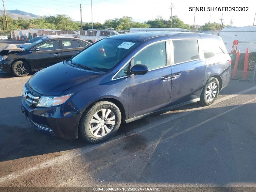 2015 Honda Odyssey Ex VIN: 5FNRL5H46FB090302 Lot: 40694624