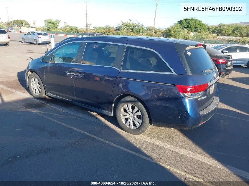 2015 Honda Odyssey Ex VIN: 5FNRL5H46FB090302 Lot: 40694624