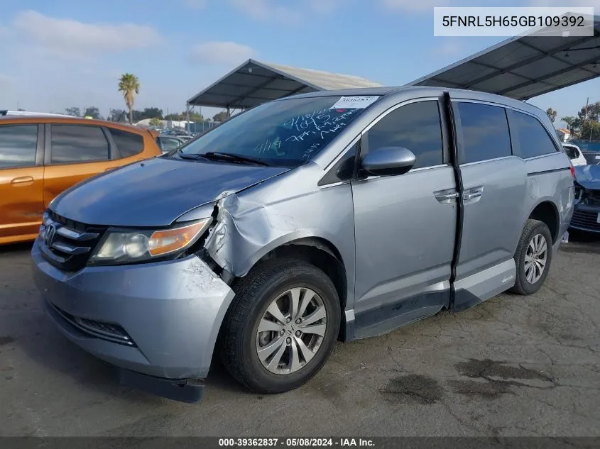 2016 Honda Odyssey Ex-L VIN: 5FNRL5H65GB109392 Lot: 39362837