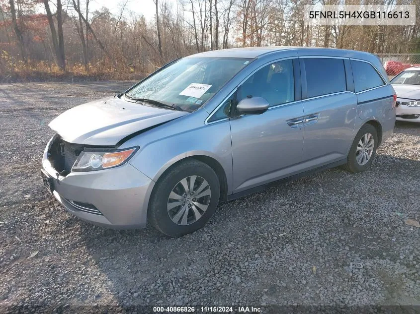 2016 Honda Odyssey Ex VIN: 5FNRL5H4XGB116613 Lot: 40866826