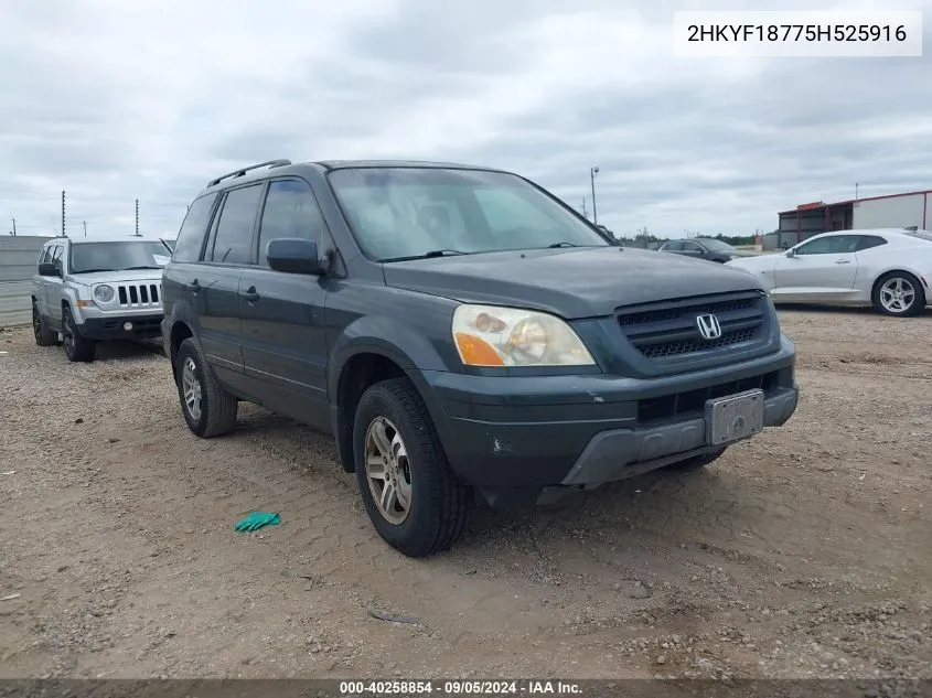 2005 Honda Pilot Ex-L VIN: 2HKYF18775H525916 Lot: 40258854