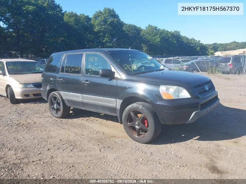 2005 Honda Pilot Lx VIN: 2HKYF18175H567370 Lot: 40305762