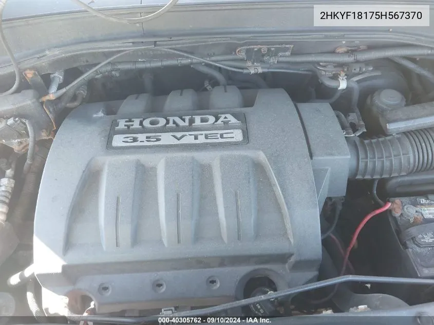 2HKYF18175H567370 2005 Honda Pilot Lx