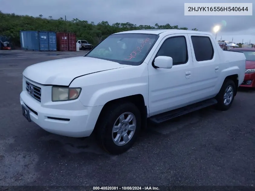 2006 Honda Ridgeline Rtl VIN: 2HJYK16556H540644 Lot: 40520381