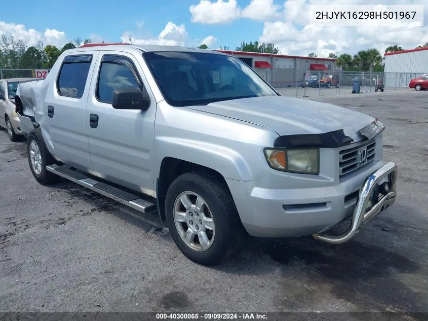 2008 Honda Ridgeline Rt VIN: 2HJYK16298H501967 Lot: 40300065