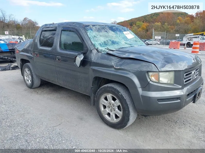 2008 Honda Ridgeline Rts VIN: 2HJYK16478H503878 Lot: 40653048