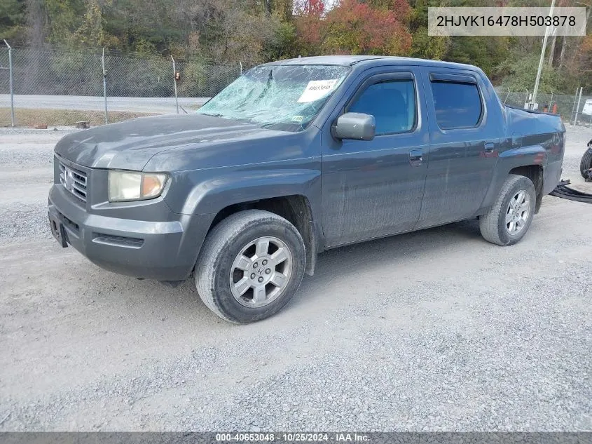 2008 Honda Ridgeline Rts VIN: 2HJYK16478H503878 Lot: 40653048