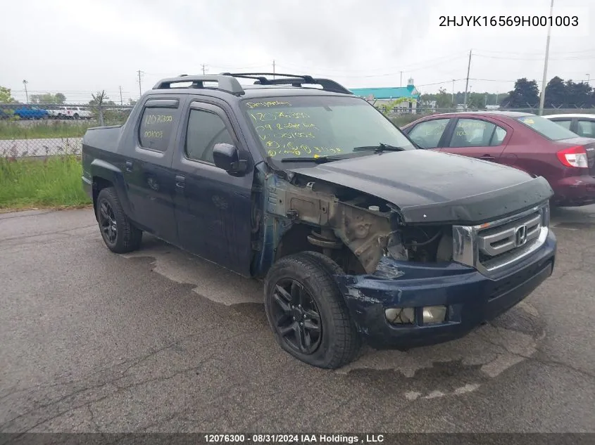 2009 Honda Ridgeline Rtl VIN: 2HJYK16569H001003 Lot: 12076300