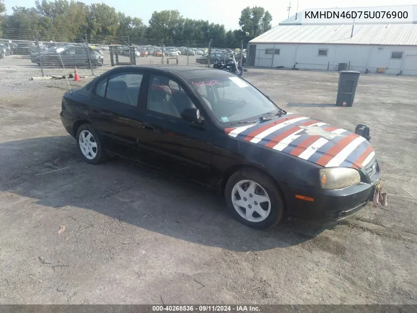 2005 Hyundai Elantra Gls/Gt VIN: KMHDN46D75U076900 Lot: 40268536