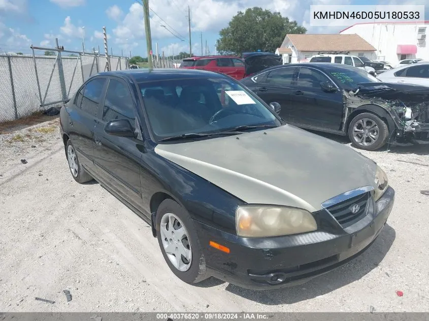 2005 Hyundai Elantra Gls/Gt VIN: KMHDN46D05U180533 Lot: 40376520