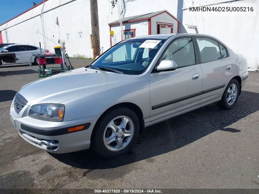 2005 Hyundai Elantra Gls/Gt VIN: KMHDN46D25U005216 Lot: 40377920