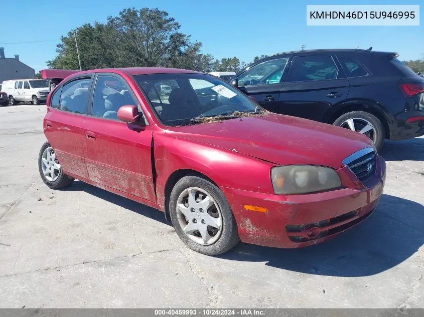 2005 Hyundai Elantra Gls/Gt VIN: KMHDN46D15U946995 Lot: 40459993