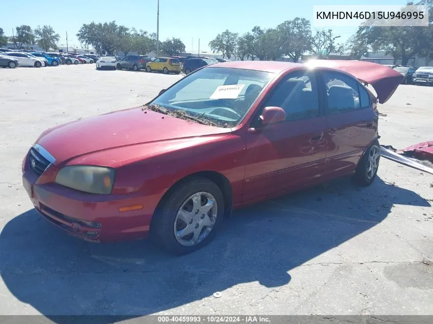 2005 Hyundai Elantra Gls/Gt VIN: KMHDN46D15U946995 Lot: 40459993