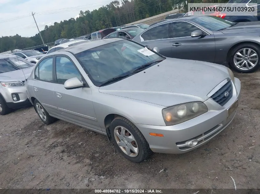 2005 Hyundai Elantra Gls/Gt VIN: KMHDN46D75U103920 Lot: 40594782