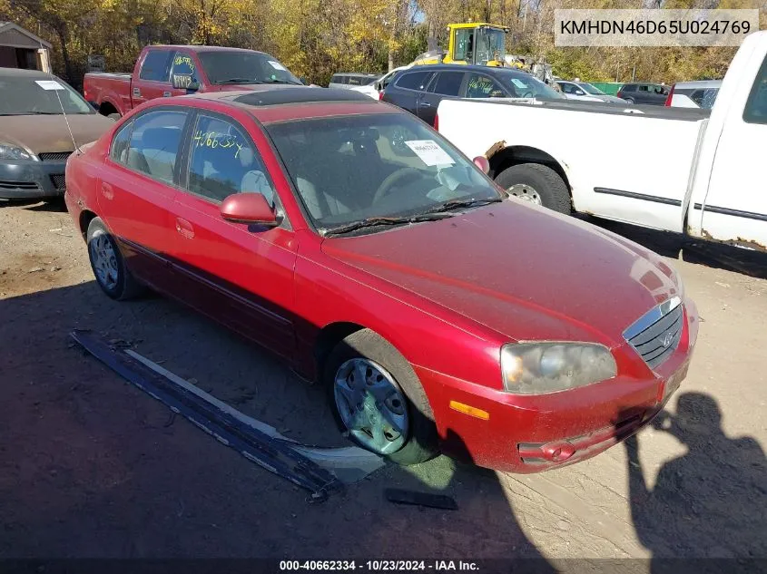 2005 Hyundai Elantra Gls/Gt VIN: KMHDN46D65U024769 Lot: 40662334