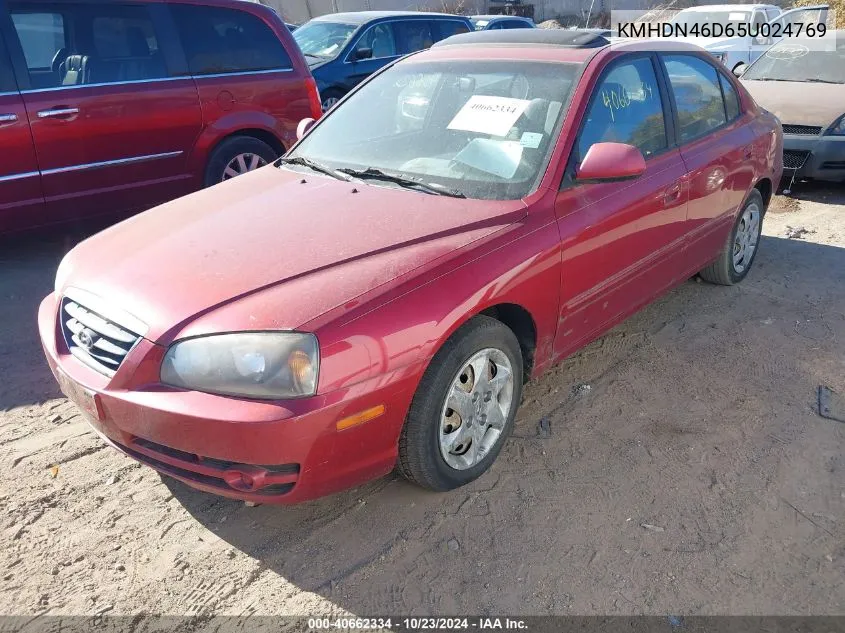 2005 Hyundai Elantra Gls/Gt VIN: KMHDN46D65U024769 Lot: 40662334