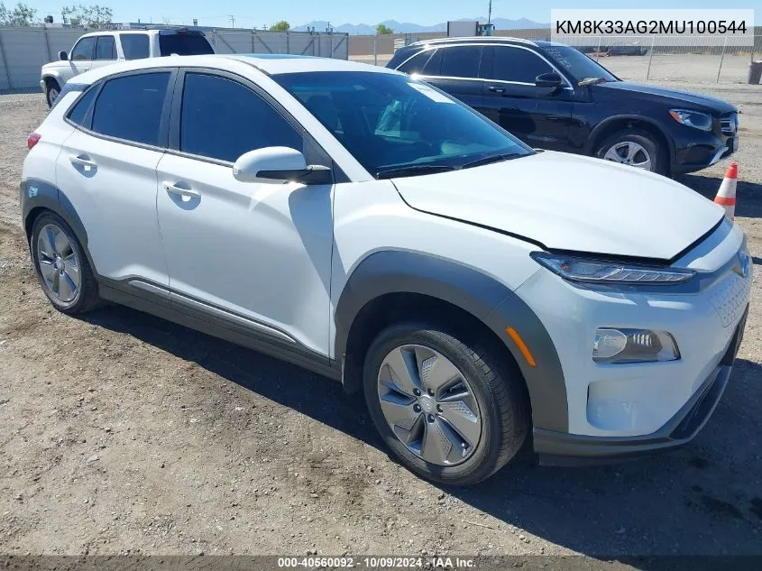 2021 Hyundai Kona Electric Limited VIN: KM8K33AG2MU100544 Lot: 40560092