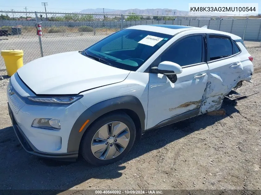 2021 Hyundai Kona Electric Limited VIN: KM8K33AG2MU100544 Lot: 40560092