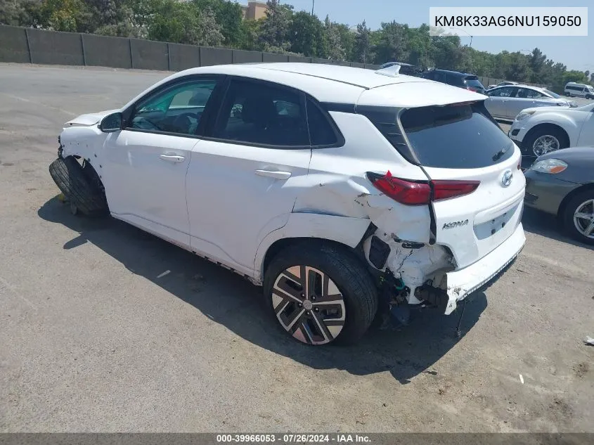 KM8K33AG6NU159050 2022 Hyundai Kona Electric Sel