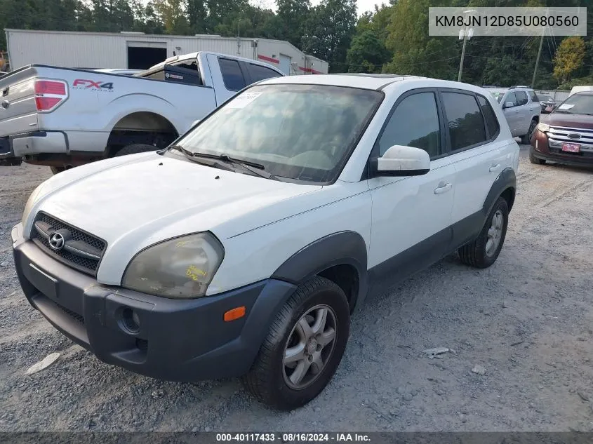 2005 Hyundai Tucson Gls/Lx VIN: KM8JN12D85U080560 Lot: 40117433