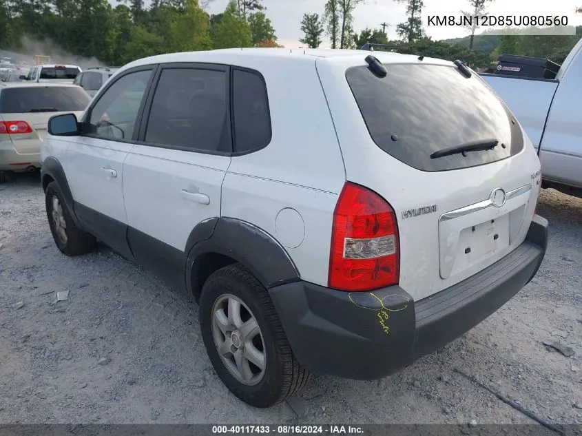 2005 Hyundai Tucson Gls/Lx VIN: KM8JN12D85U080560 Lot: 40117433