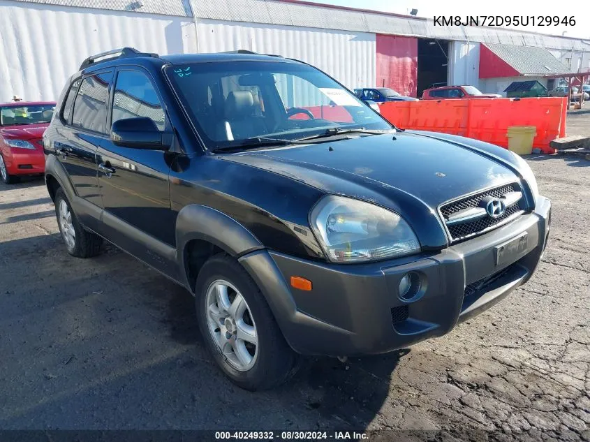 2005 Hyundai Tucson Gls/Lx VIN: KM8JN72D95U129946 Lot: 40249332