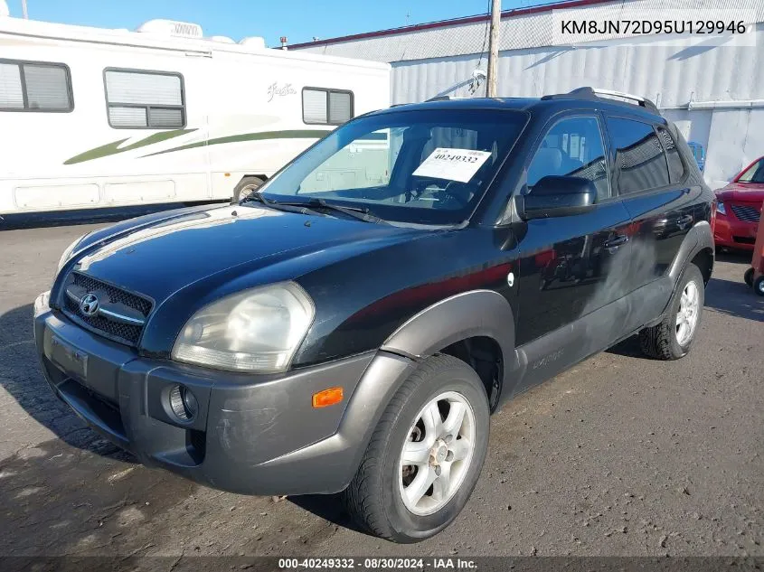 2005 Hyundai Tucson Gls/Lx VIN: KM8JN72D95U129946 Lot: 40249332