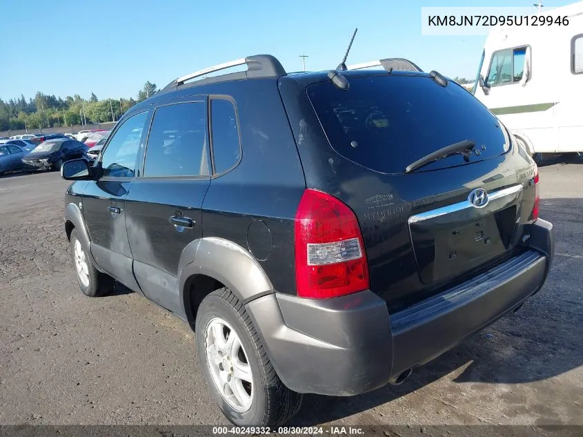 2005 Hyundai Tucson Gls/Lx VIN: KM8JN72D95U129946 Lot: 40249332