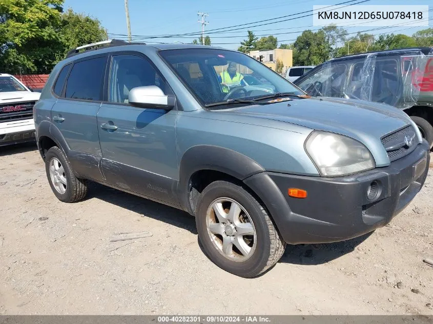 2005 Hyundai Tucson Gls/Lx VIN: KM8JN12D65U078418 Lot: 40282301