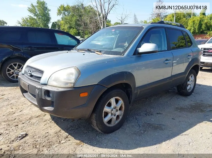 2005 Hyundai Tucson Gls/Lx VIN: KM8JN12D65U078418 Lot: 40282301