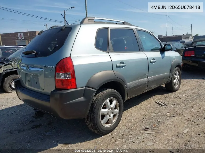 2005 Hyundai Tucson Gls/Lx VIN: KM8JN12D65U078418 Lot: 40282301