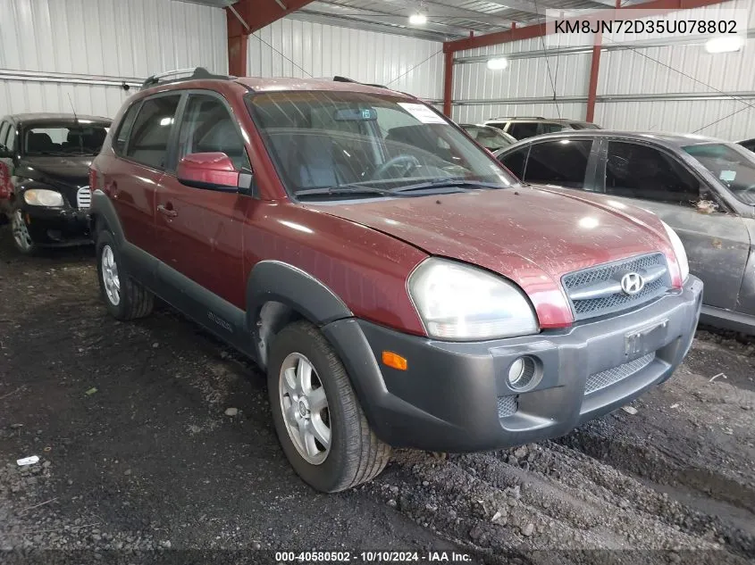 2005 Hyundai Tucson Gls/Lx VIN: KM8JN72D35U078802 Lot: 40580502