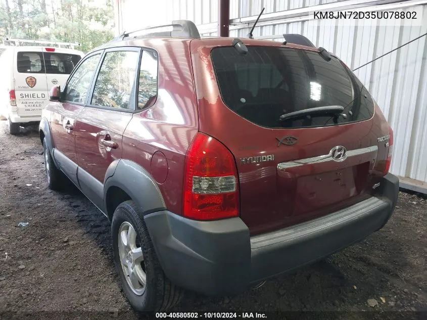 2005 Hyundai Tucson Gls/Lx VIN: KM8JN72D35U078802 Lot: 40580502