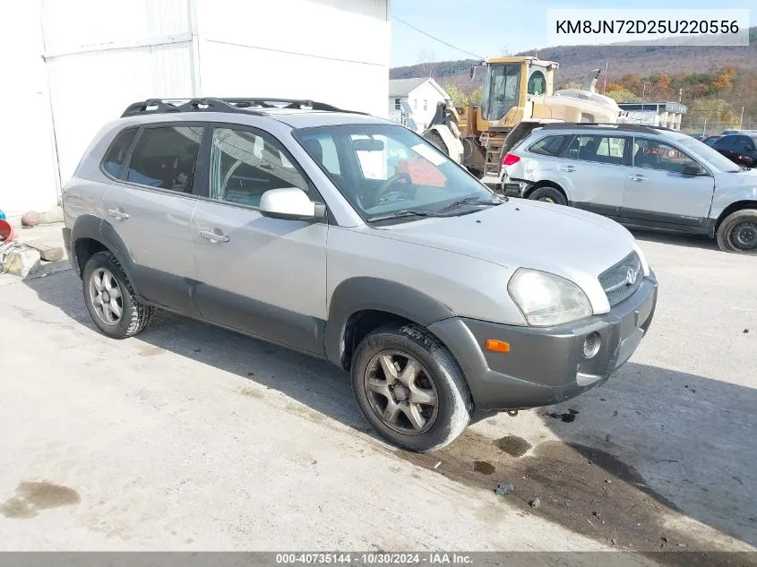 2005 Hyundai Tucson Gls/Lx VIN: KM8JN72D25U220556 Lot: 40735144