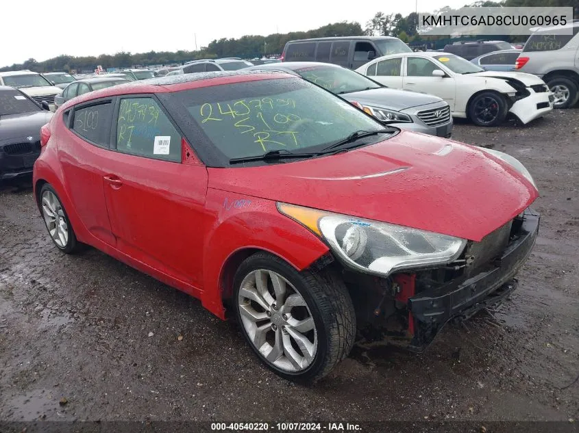 2012 Hyundai Veloster Base W/Gray VIN: KMHTC6AD8CU060965 Lot: 40540220