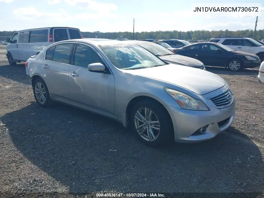 2012 Infiniti G25X VIN: JN1DV6AR0CM730672 Lot: 40536147