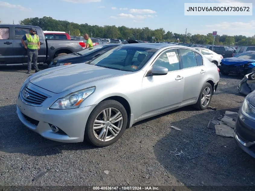 2012 Infiniti G25X VIN: JN1DV6AR0CM730672 Lot: 40536147