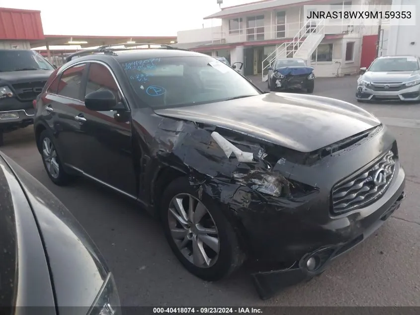 2009 Infiniti Fx35 VIN: JNRAS18WX9M159353 Lot: 40418074