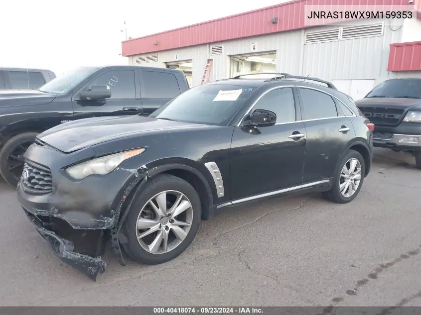 2009 Infiniti Fx35 VIN: JNRAS18WX9M159353 Lot: 40418074