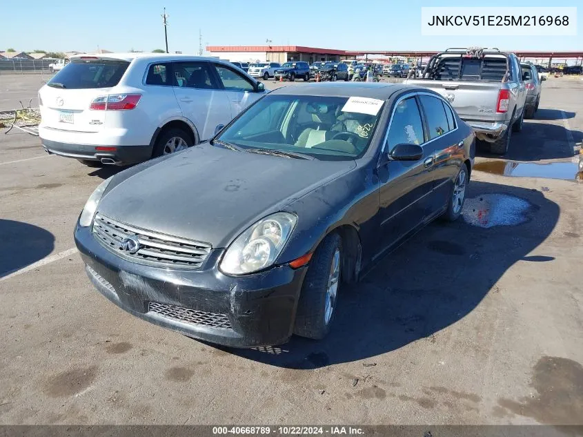 2005 Infiniti G35 VIN: JNKCV51E25M216968 Lot: 40668789