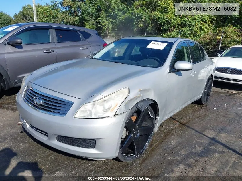 2008 Infiniti G35 Journey VIN: JNKBV61E78M216082 Lot: 40239344