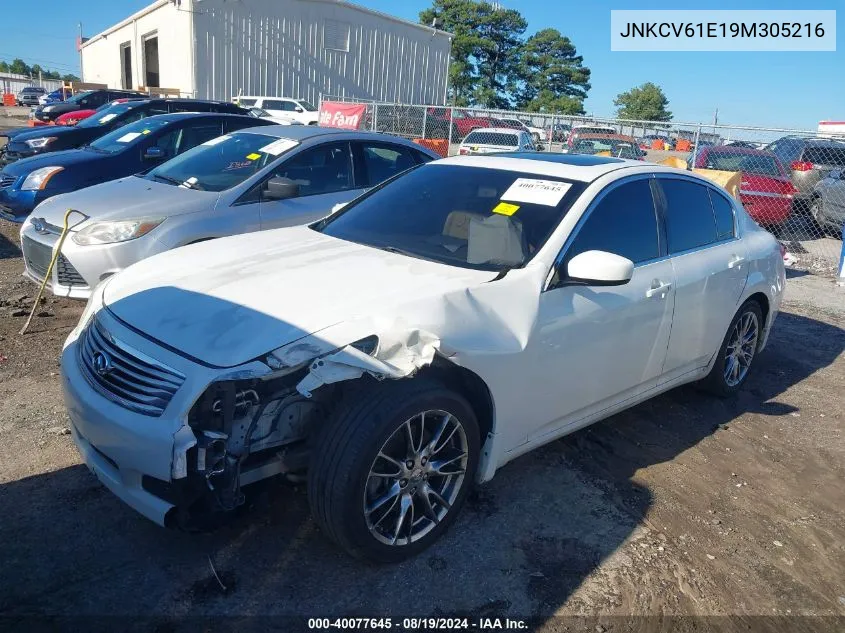 2009 Infiniti G37 Journey VIN: JNKCV61E19M305216 Lot: 40077645