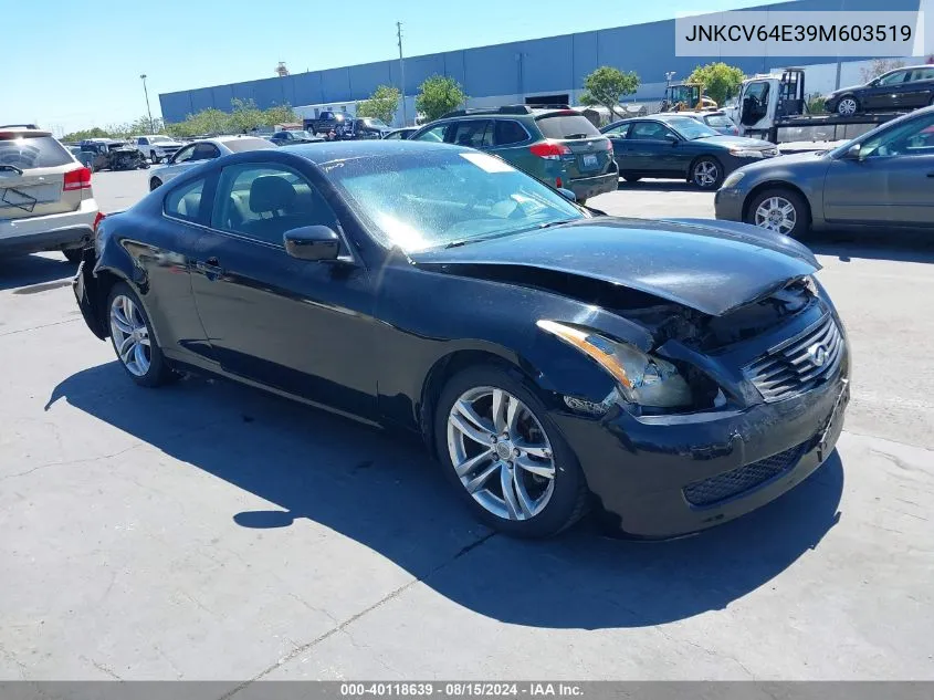 2009 Infiniti G37 Journey VIN: JNKCV64E39M603519 Lot: 40118639