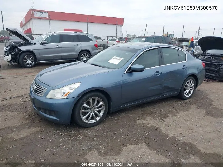 2009 Infiniti G37 Journey VIN: JNKCV61E59M300570 Lot: 40274908