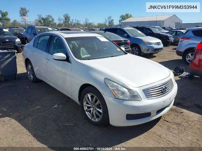 2009 Infiniti G37 VIN: JNKCV61F99M353944 Lot: 40503701