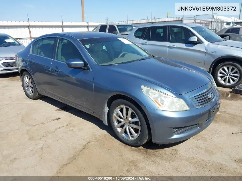 2009 Infiniti G37 Journey VIN: JNKCV61E59M303372 Lot: 40518200